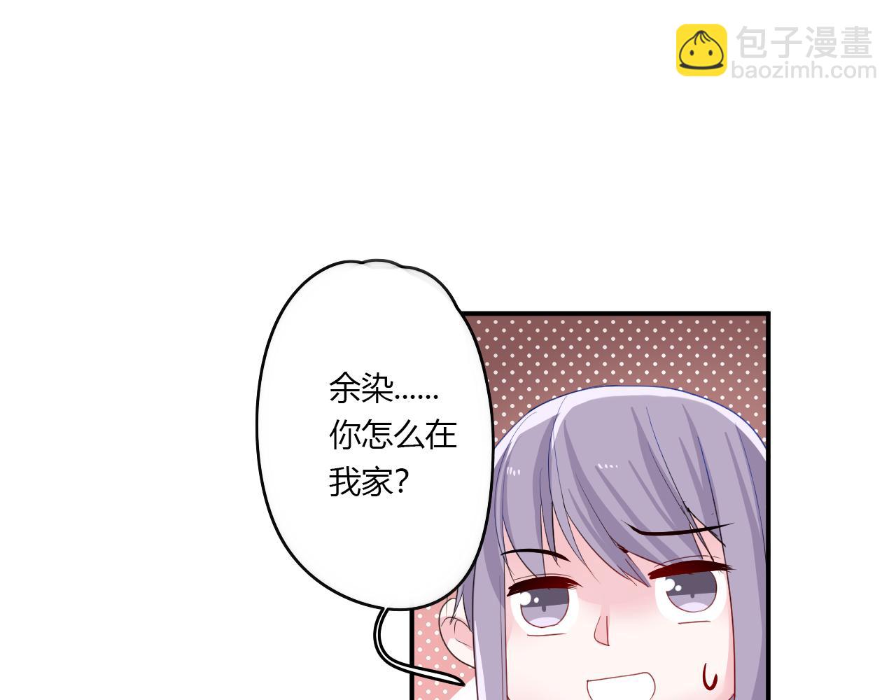 《美男法则》第37话 对不起（下） 第27页