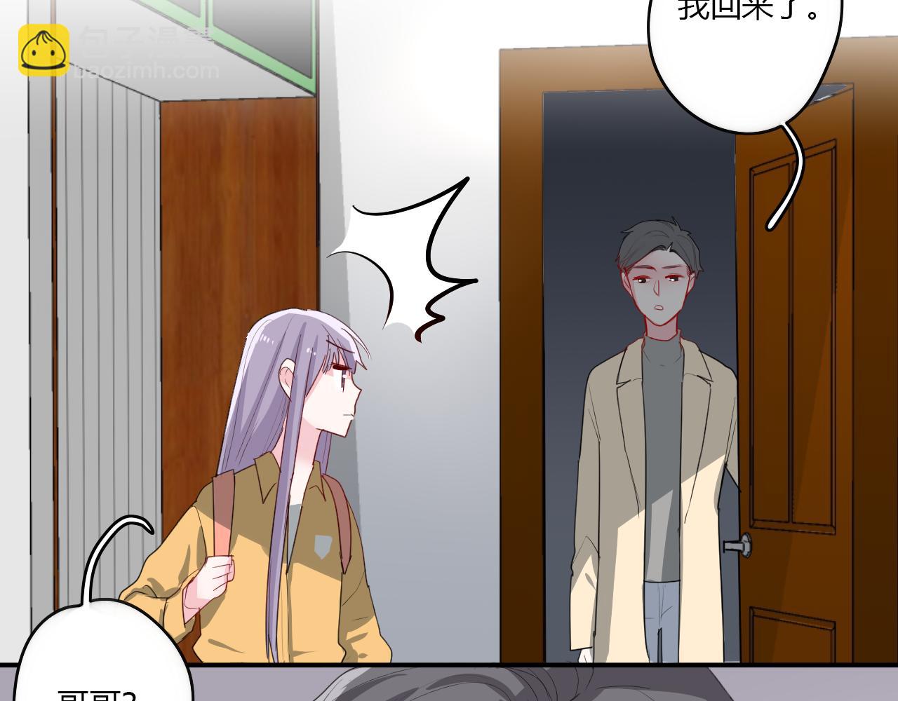 《美男法则》第37话 对不起（下） 第30页