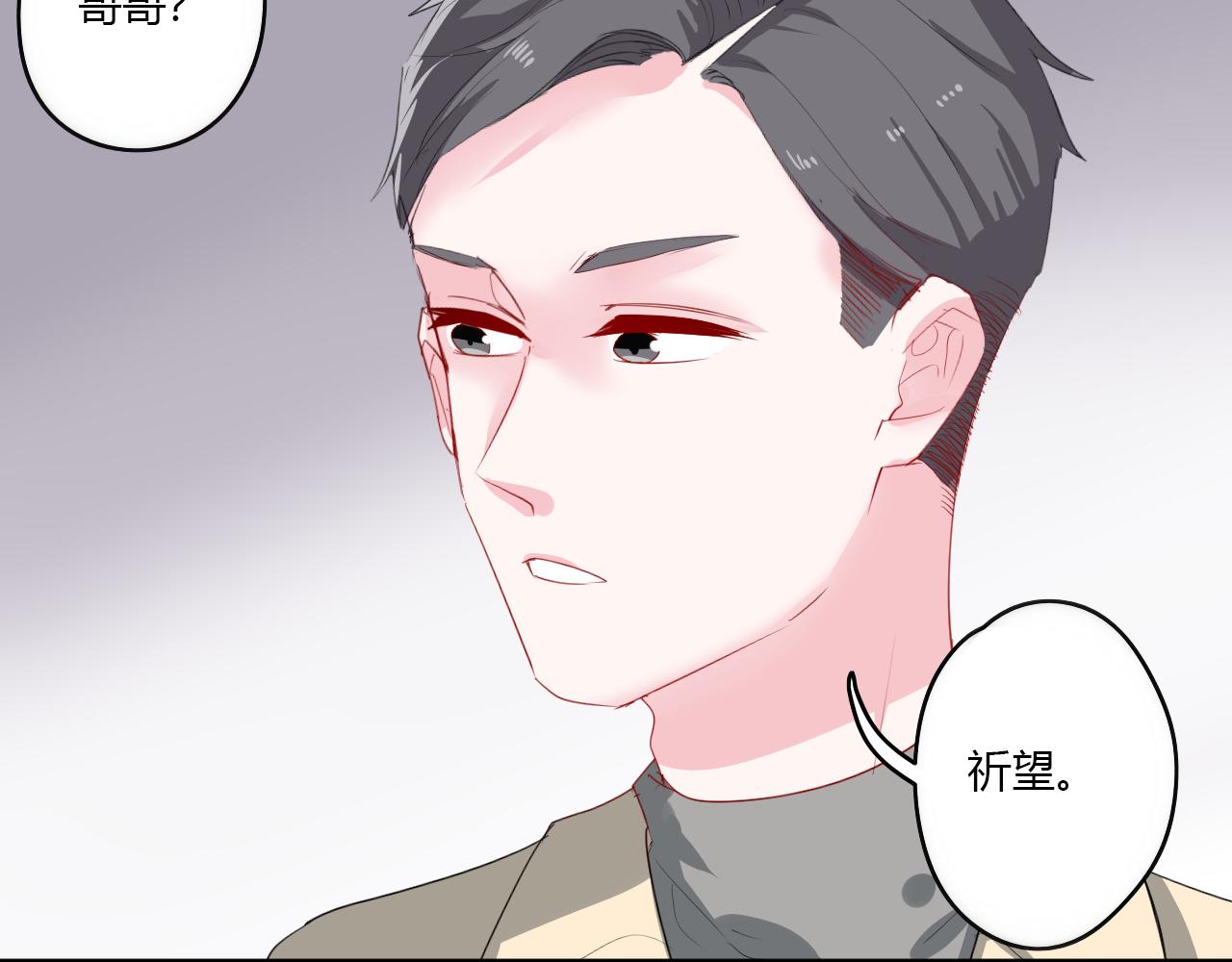 《美男法则》第37话 对不起（下） 第31页
