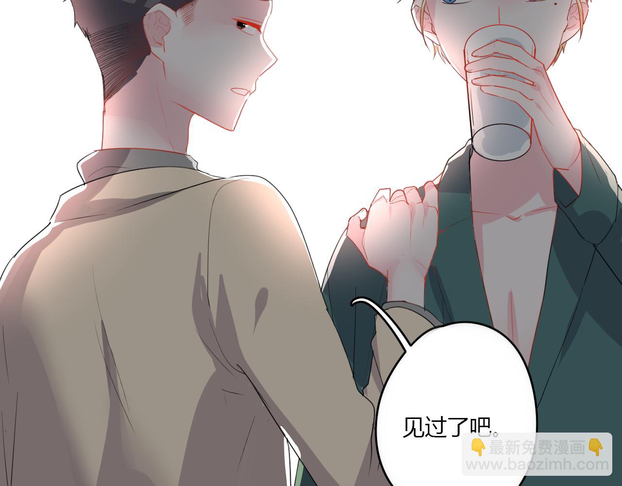 《美男法则》第37话 对不起（下） 第34页