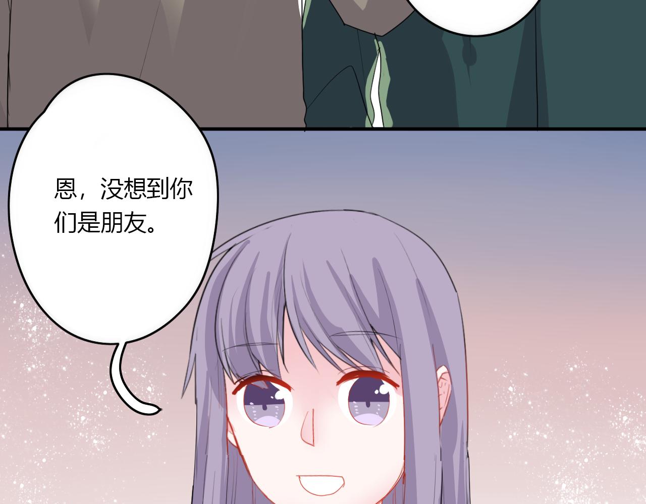《美男法则》第37话 对不起（下） 第35页