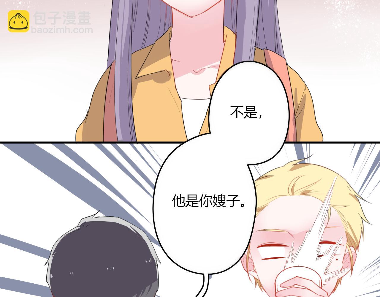 《美男法则》第37话 对不起（下） 第36页