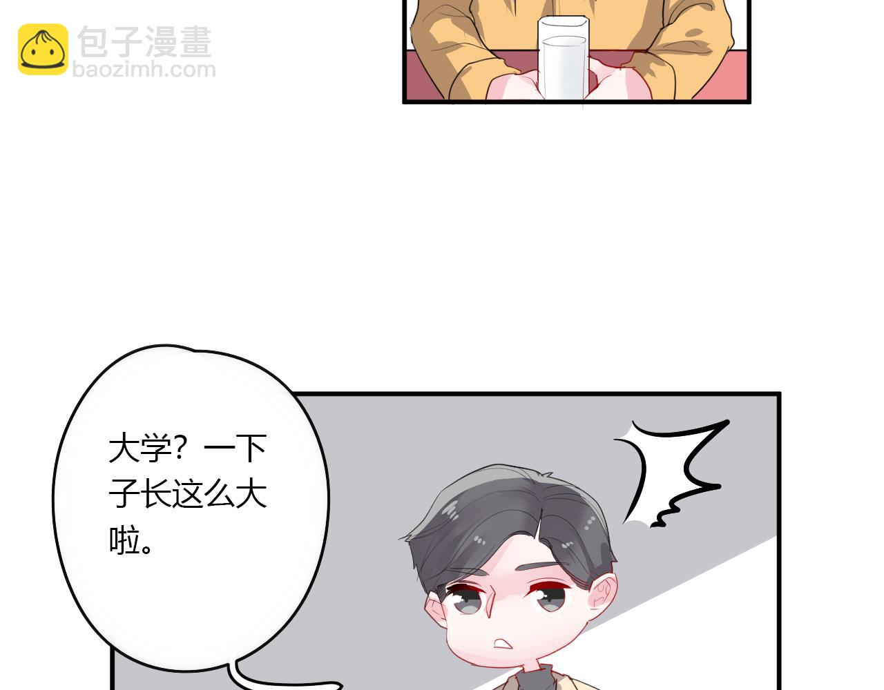 《美男法则》第37话 对不起（下） 第43页