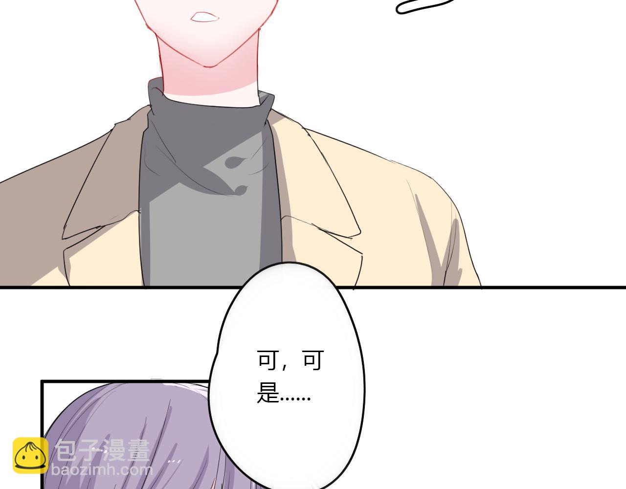 《美男法则》第37话 对不起（下） 第48页