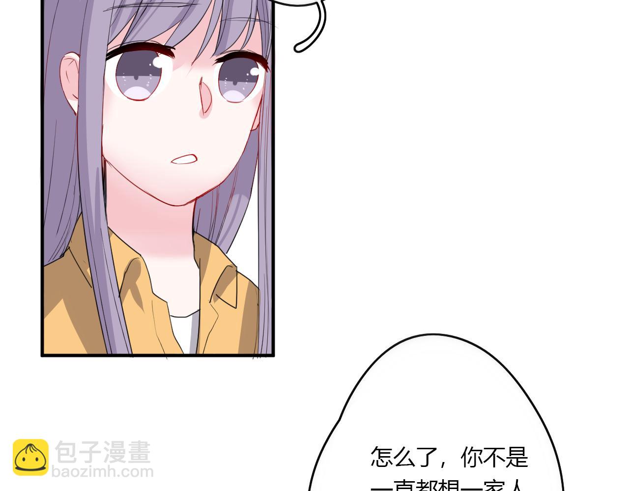 《美男法则》第37话 对不起（下） 第49页