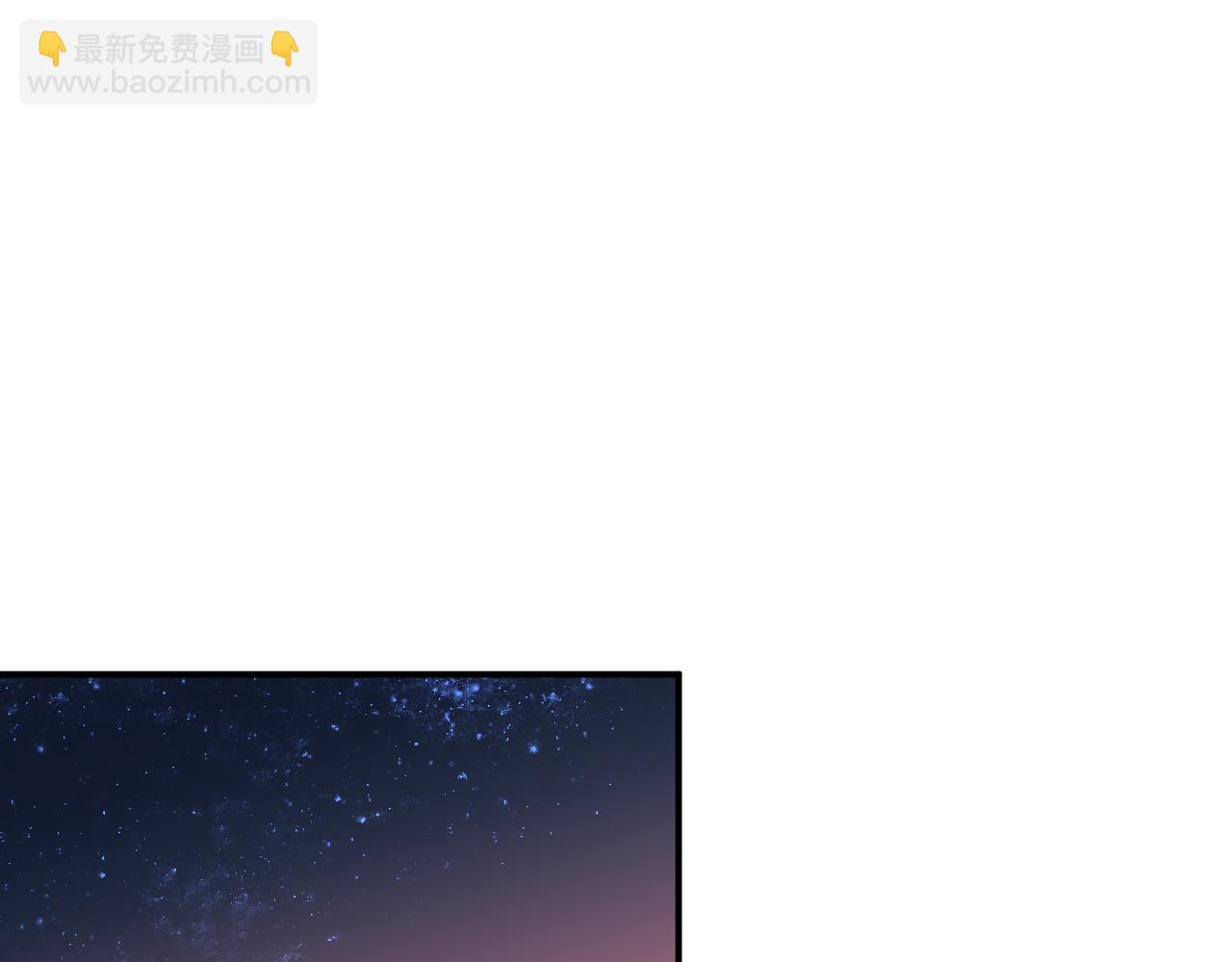 《美男法则》第40话 收留我 第37页