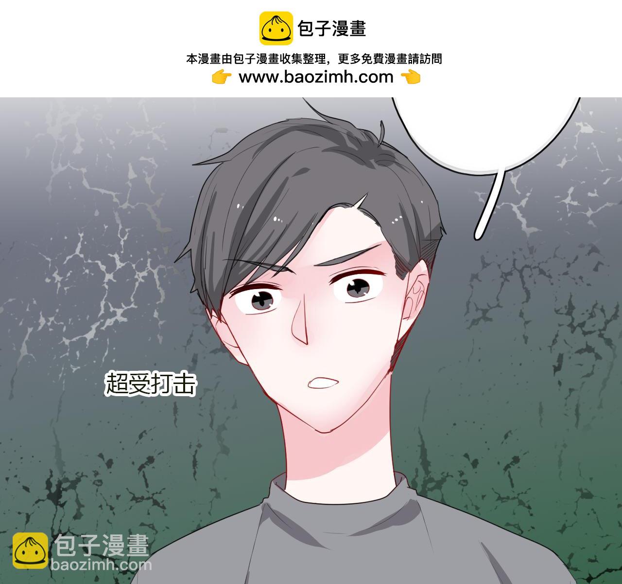 《美男法则》第40话 收留我 第50页