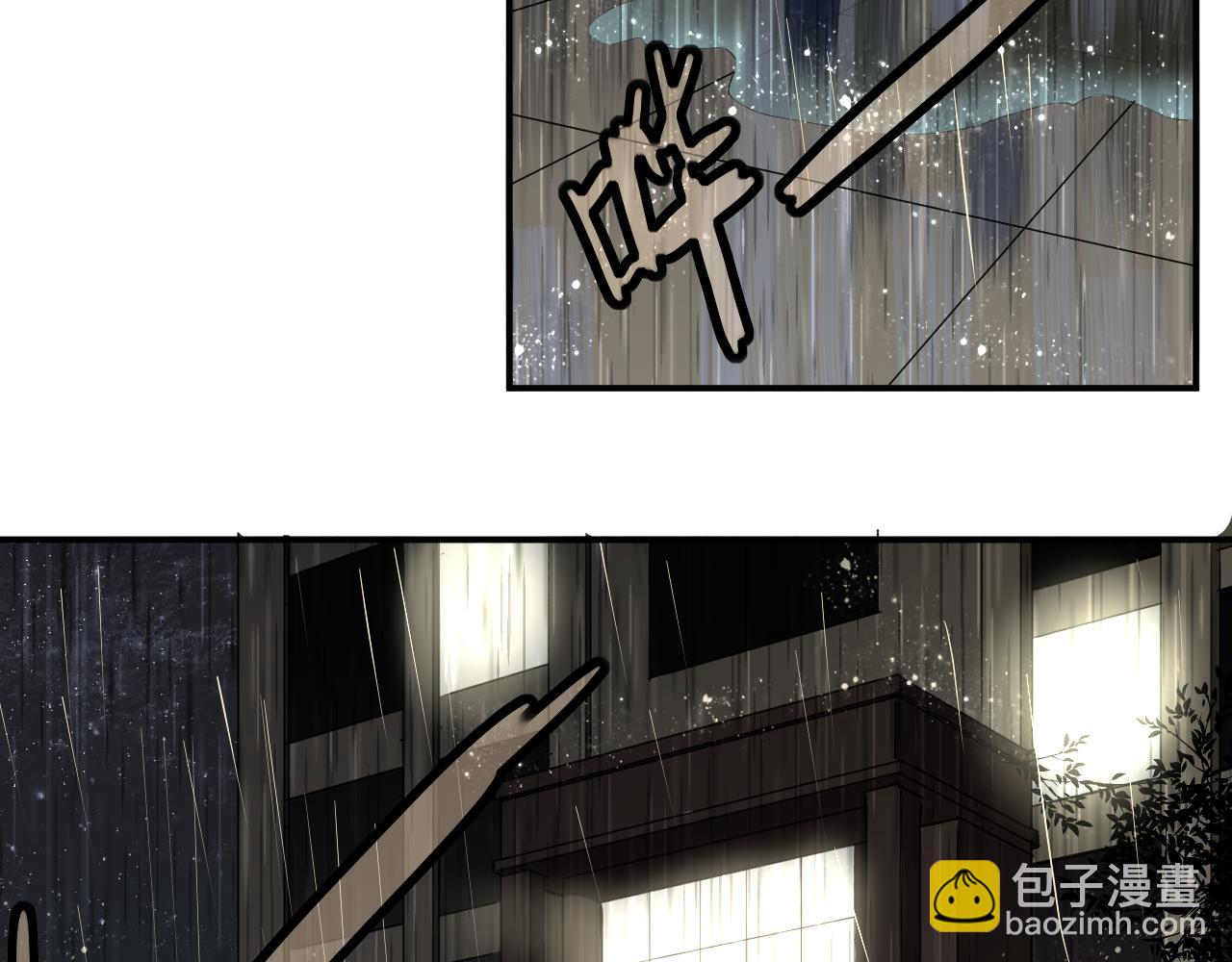 《美男法则》第40话 收留我 第9页