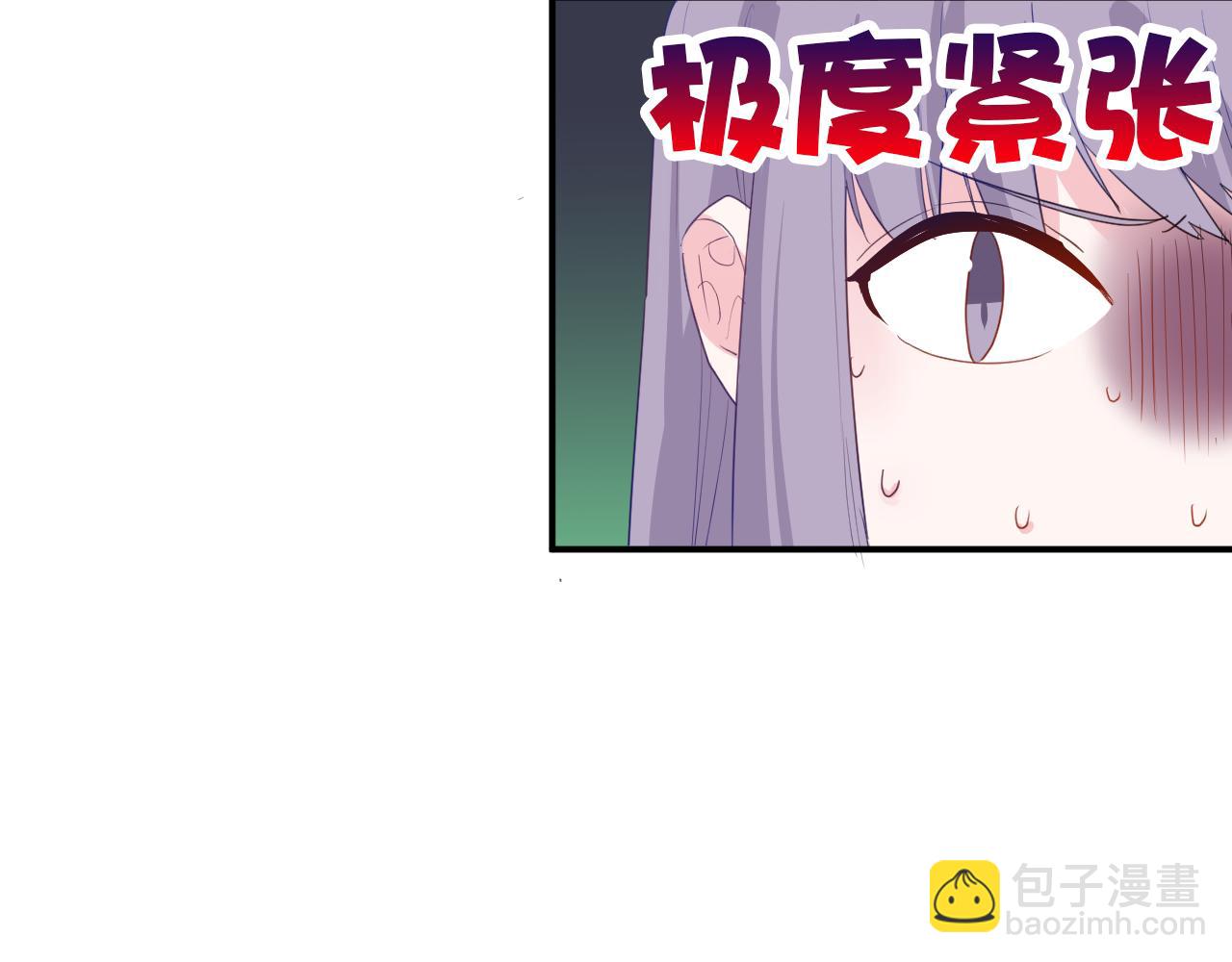《美男法则》第42话 我会陪着你 第37页