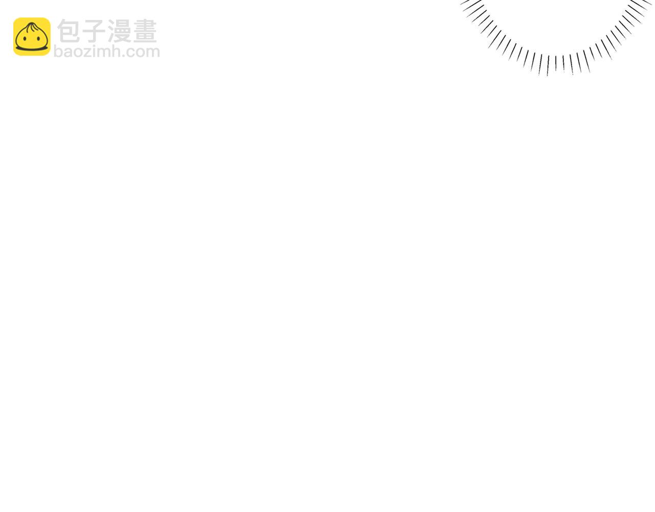 《美男法则》第42话 我会陪着你 第41页