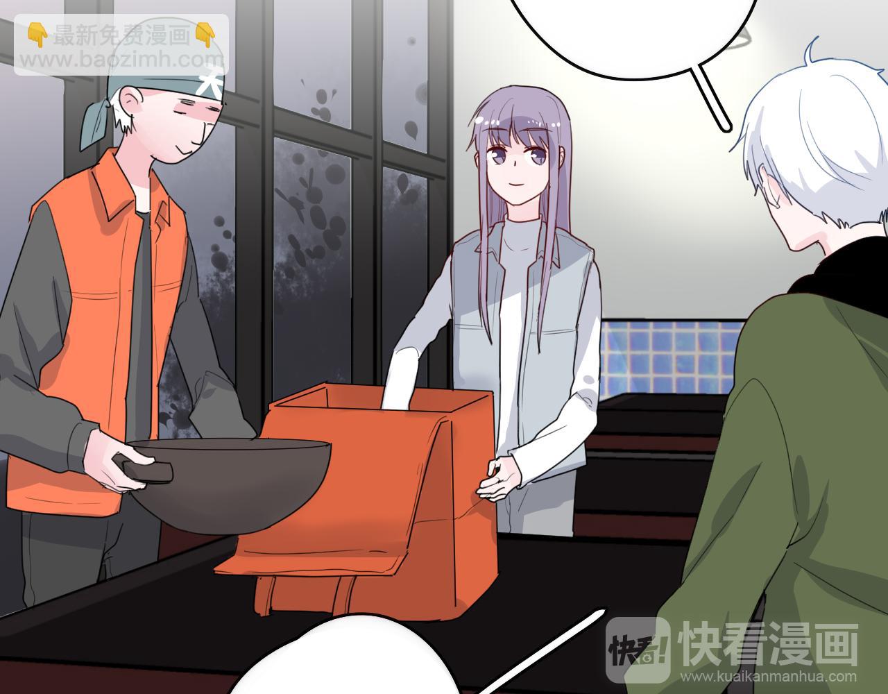 《美男法则》第43话 配不上她 第41页
