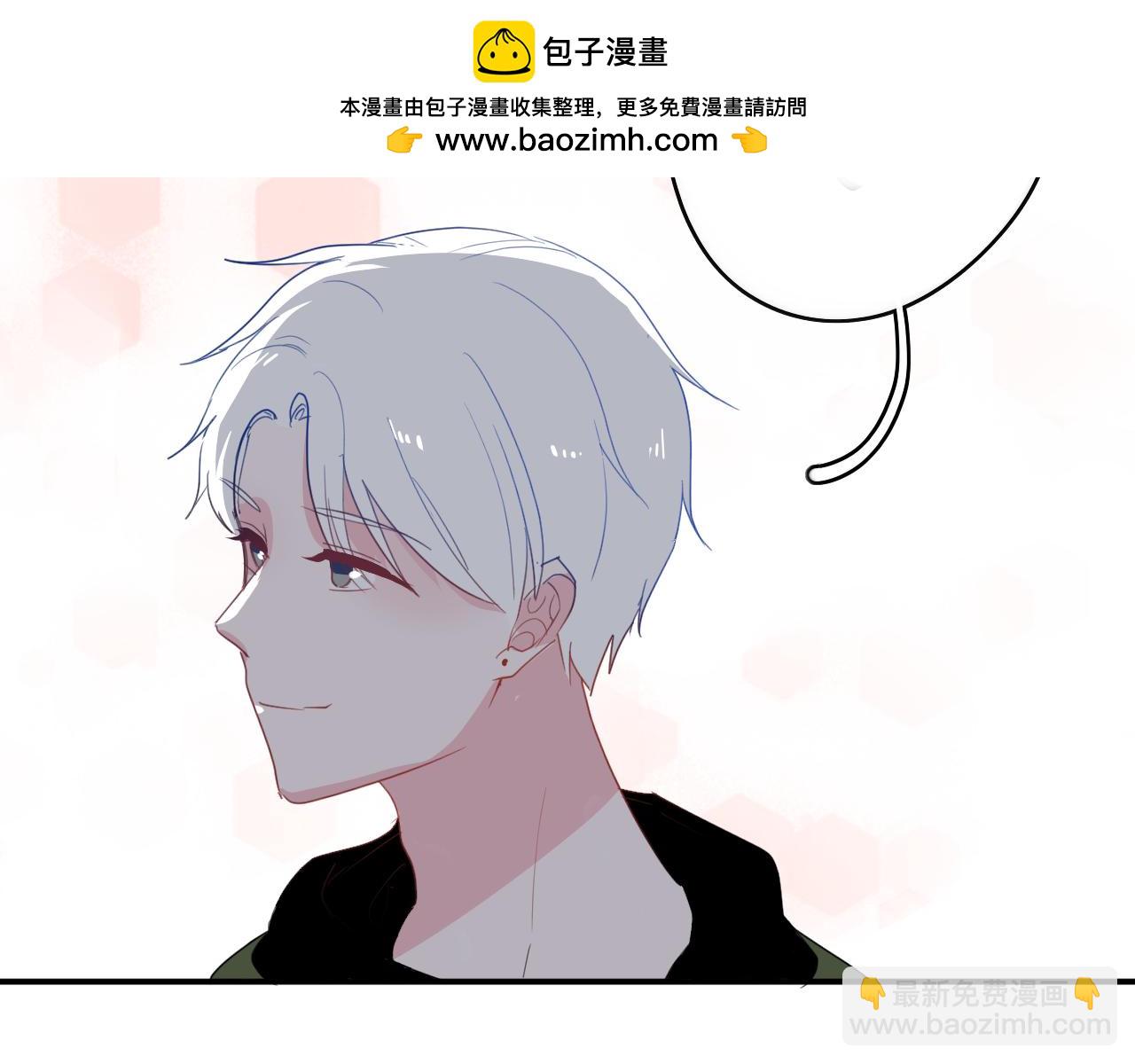 《美男法则》第43话 配不上她 第47页