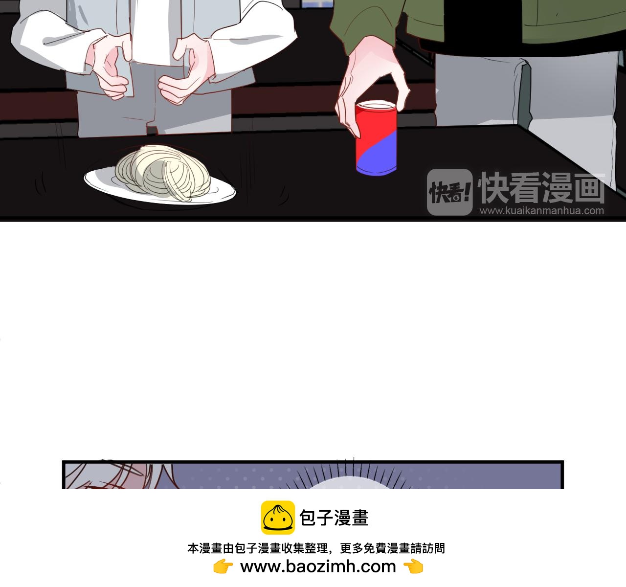 《美男法则》第43话 配不上她 第50页