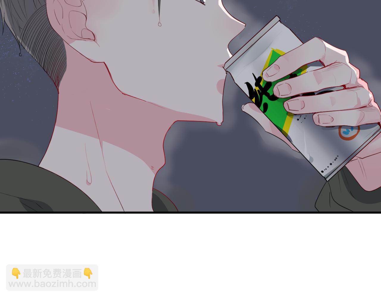 《美男法则》第41话 带她走吧 第10页