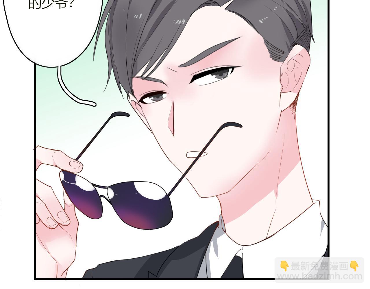 《美男法则》第41话 带她走吧 第19页