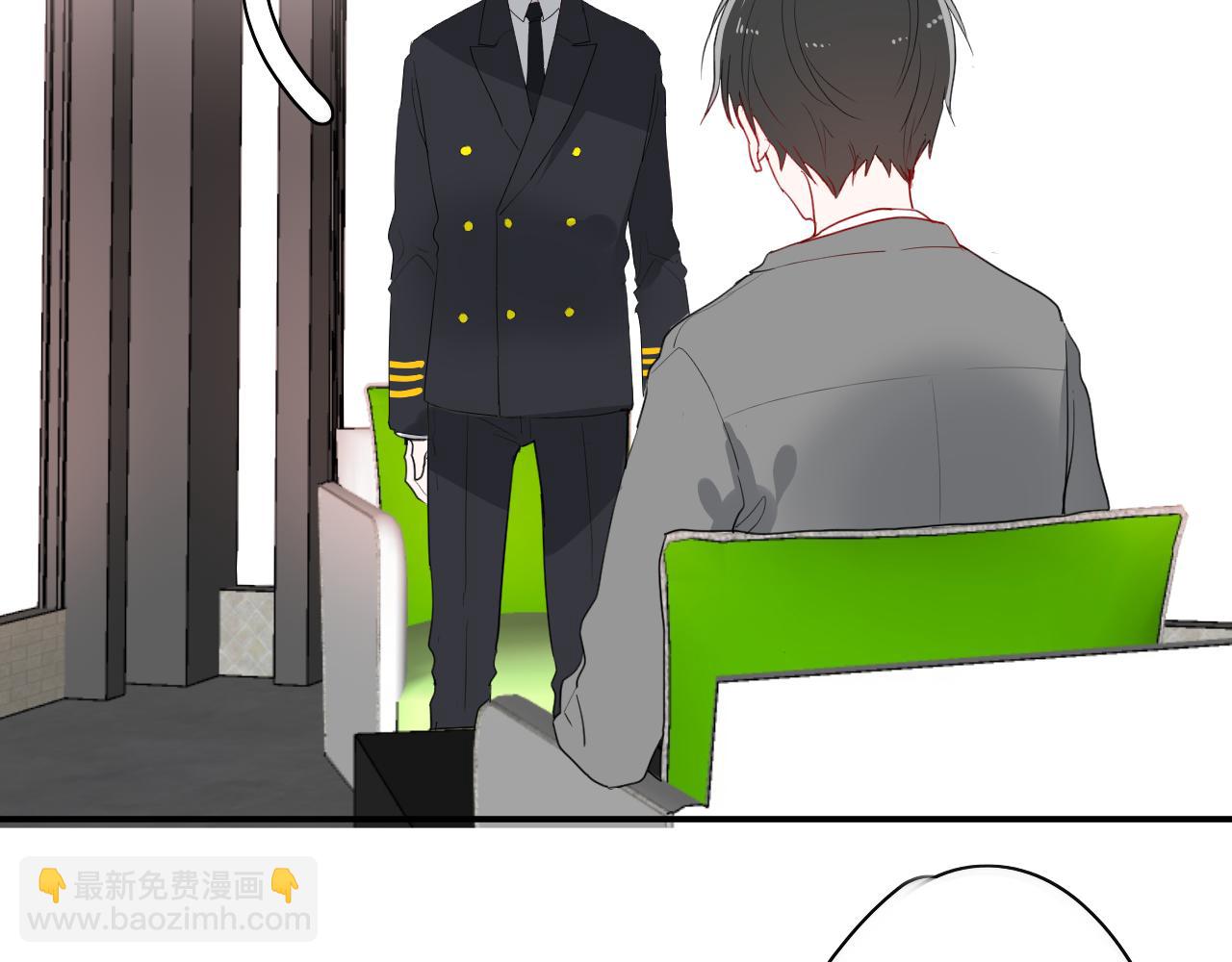 《美男法则》第41话 带她走吧 第35页