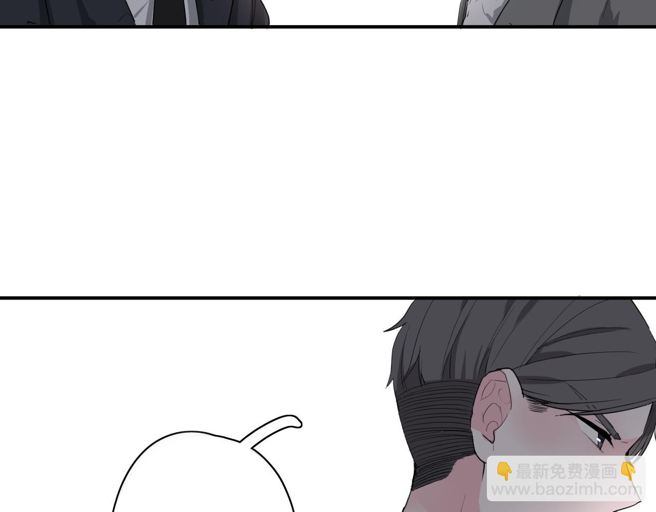 《美男法则》第41话 带她走吧 第43页