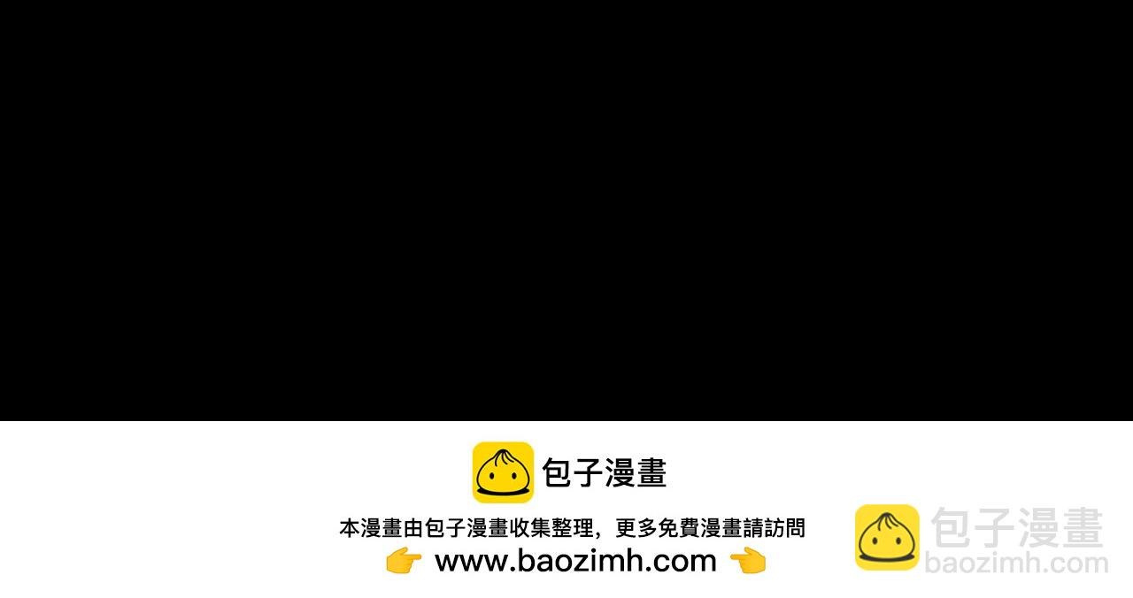 《美男法则》第41话 带她走吧 第50页