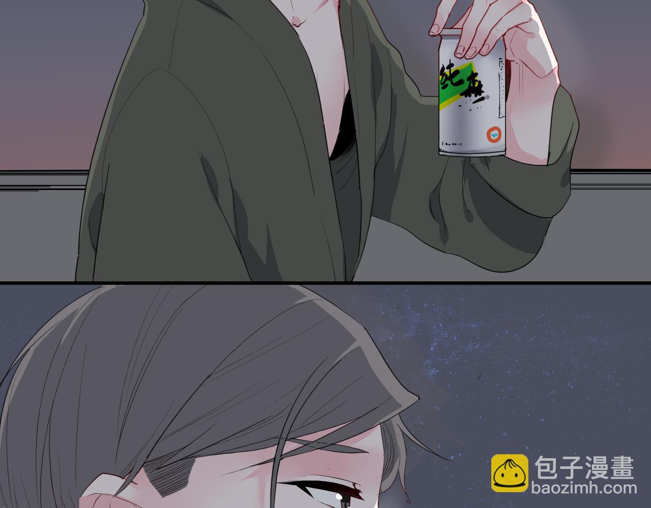 《美男法则》第41话 带她走吧 第9页