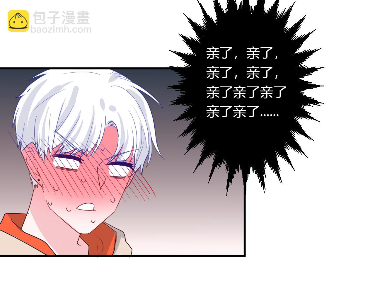 《美男法则》第46话 什么情况？ 第13页