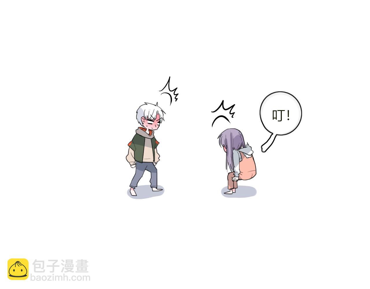《美男法则》第46话 什么情况？ 第14页
