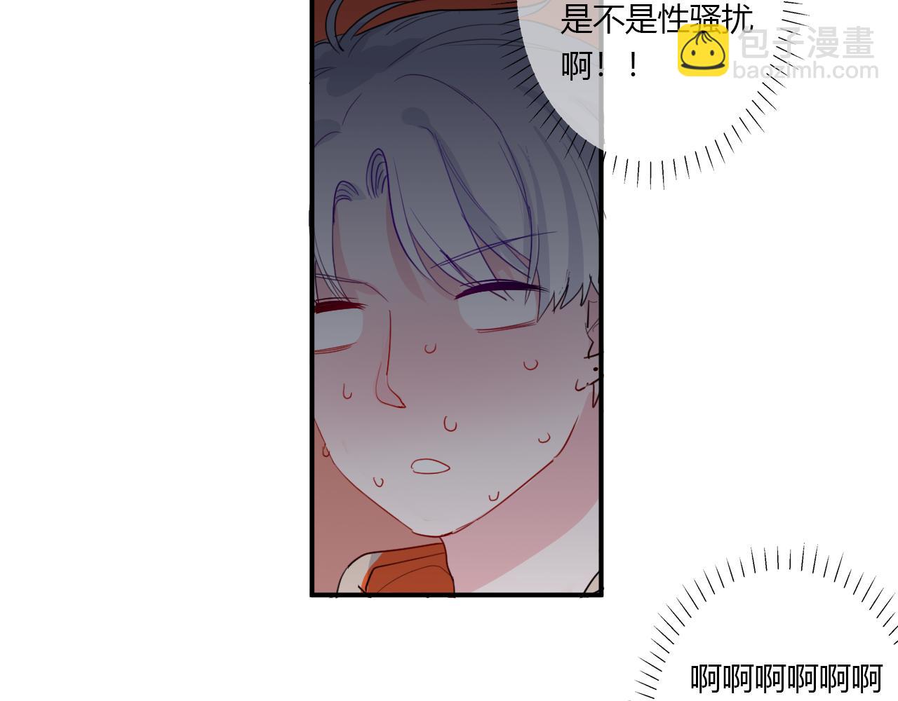 《美男法则》第46话 什么情况？ 第19页