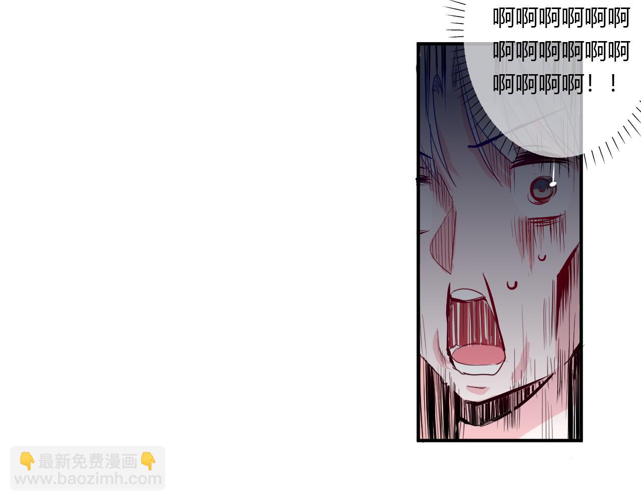 《美男法则》第46话 什么情况？ 第20页
