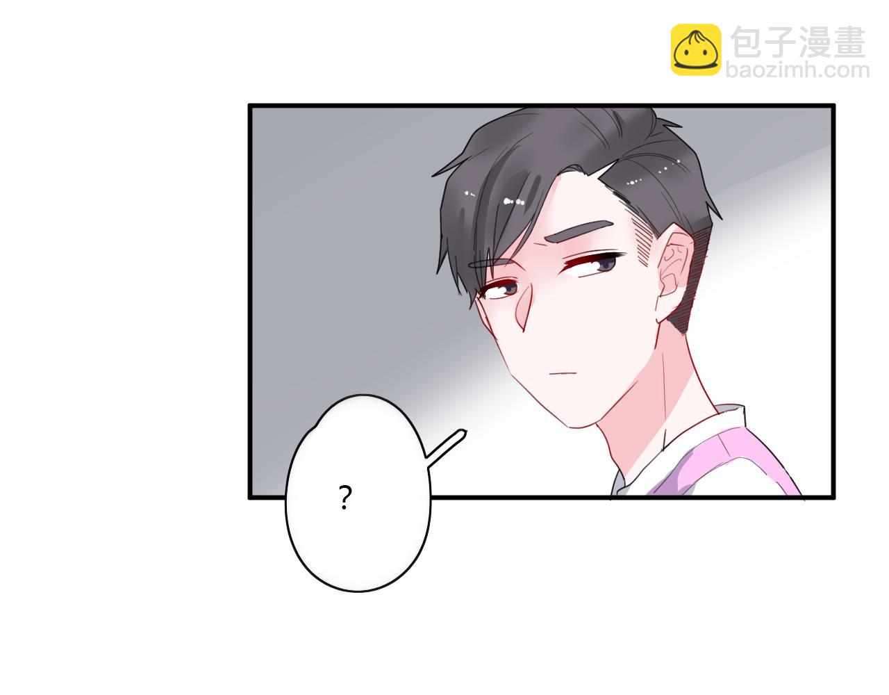 《美男法则》第46话 什么情况？ 第28页