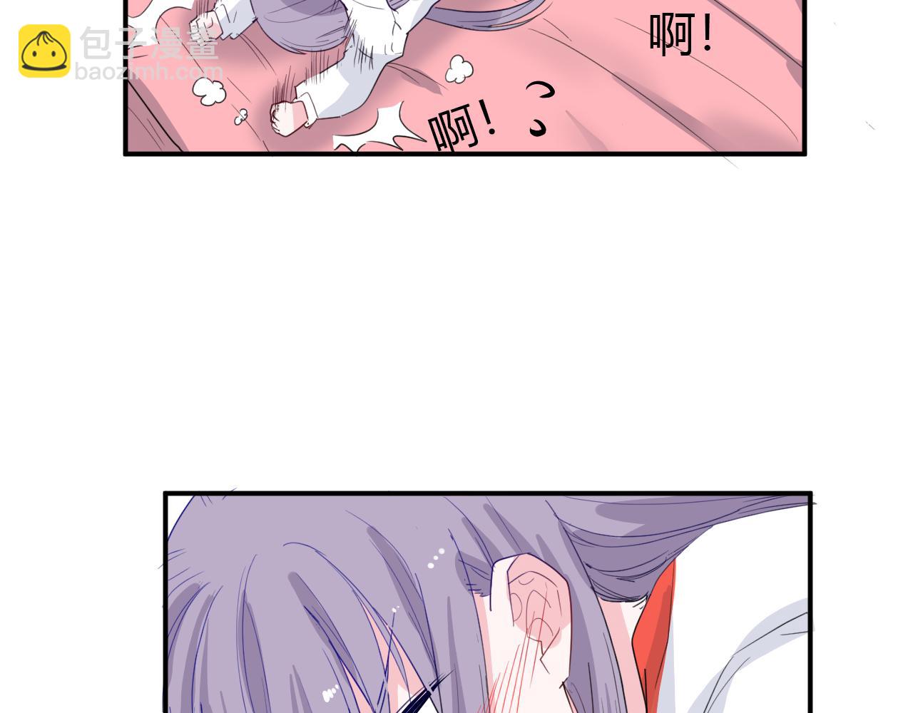 《美男法则》第46话 什么情况？ 第33页