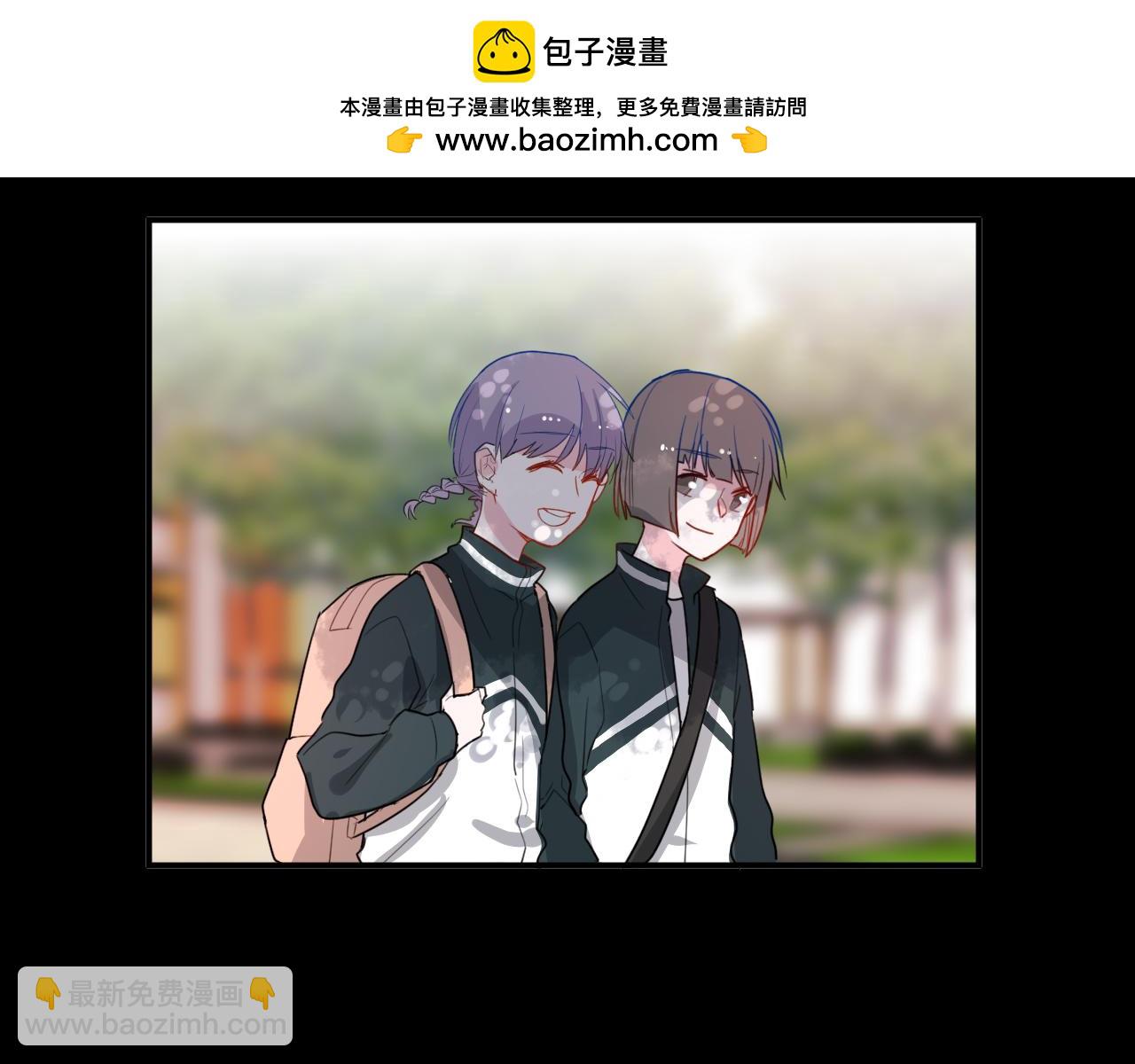 《美男法则》第46话 什么情况？ 第36页