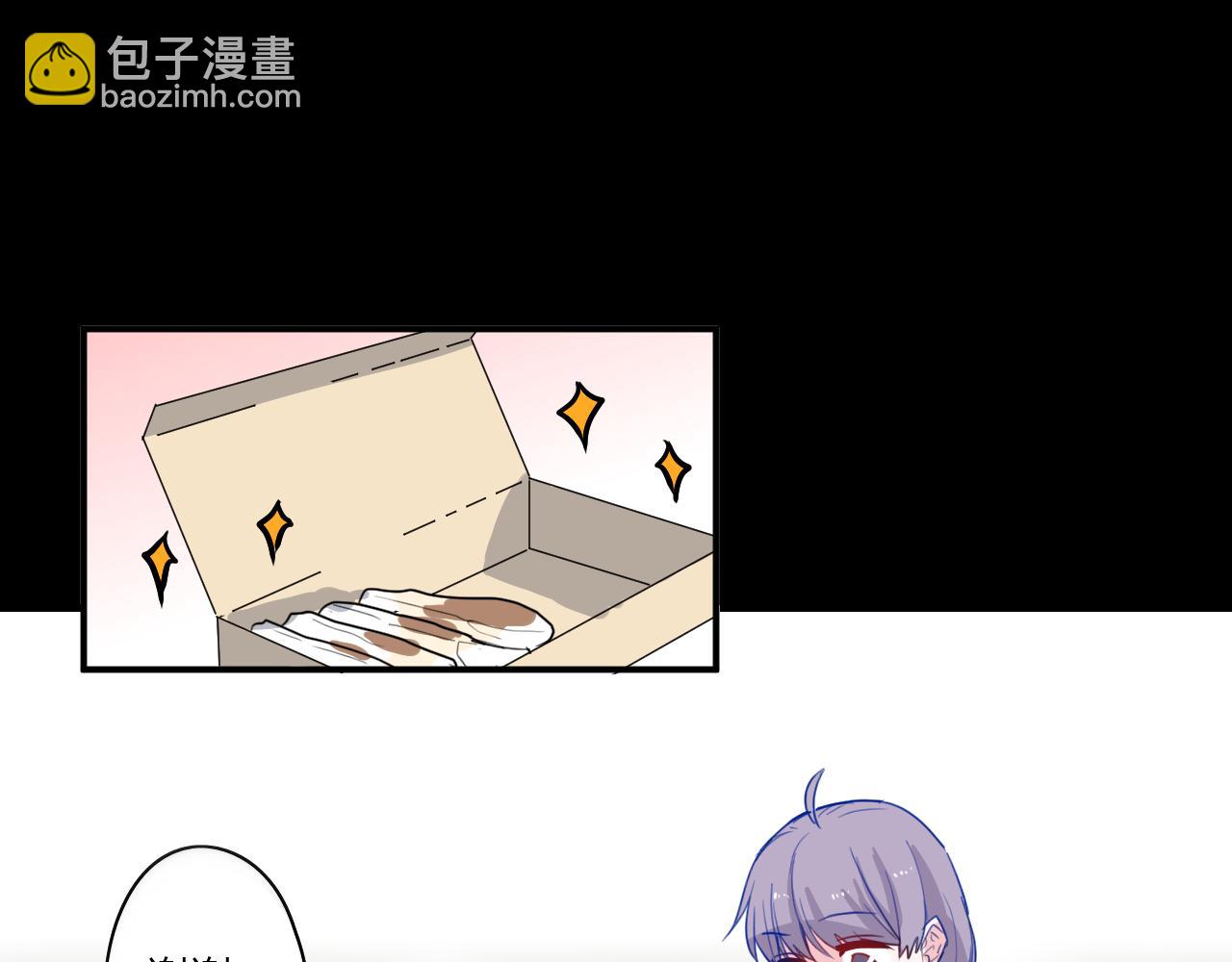 《美男法则》第46话 什么情况？ 第45页