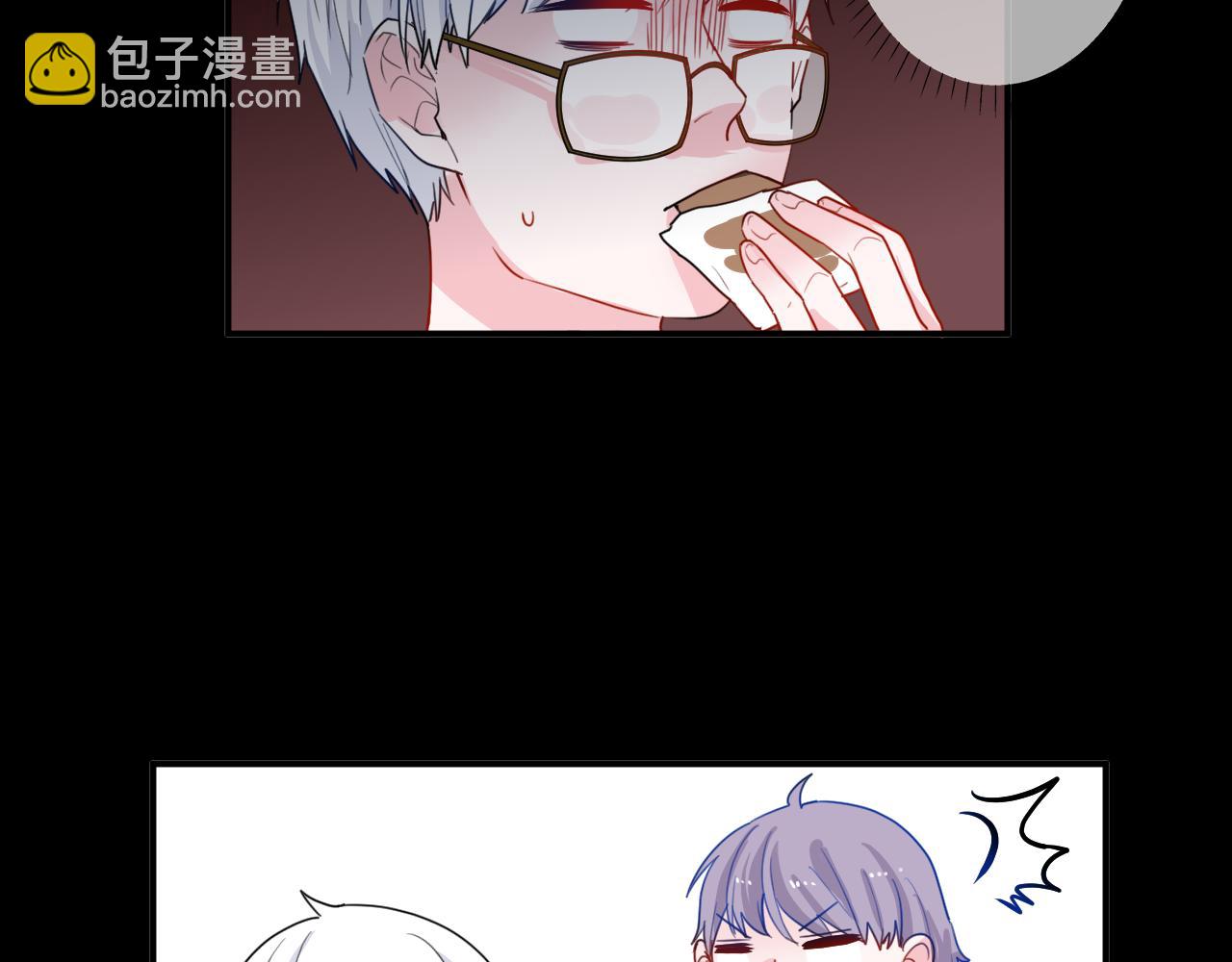 《美男法则》第46话 什么情况？ 第49页