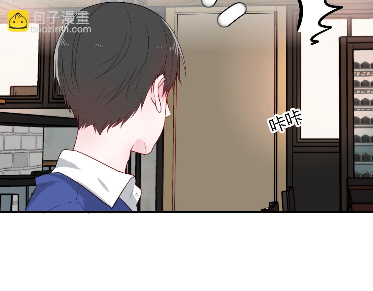 《美男法则》第47话 你答应他了 第14页