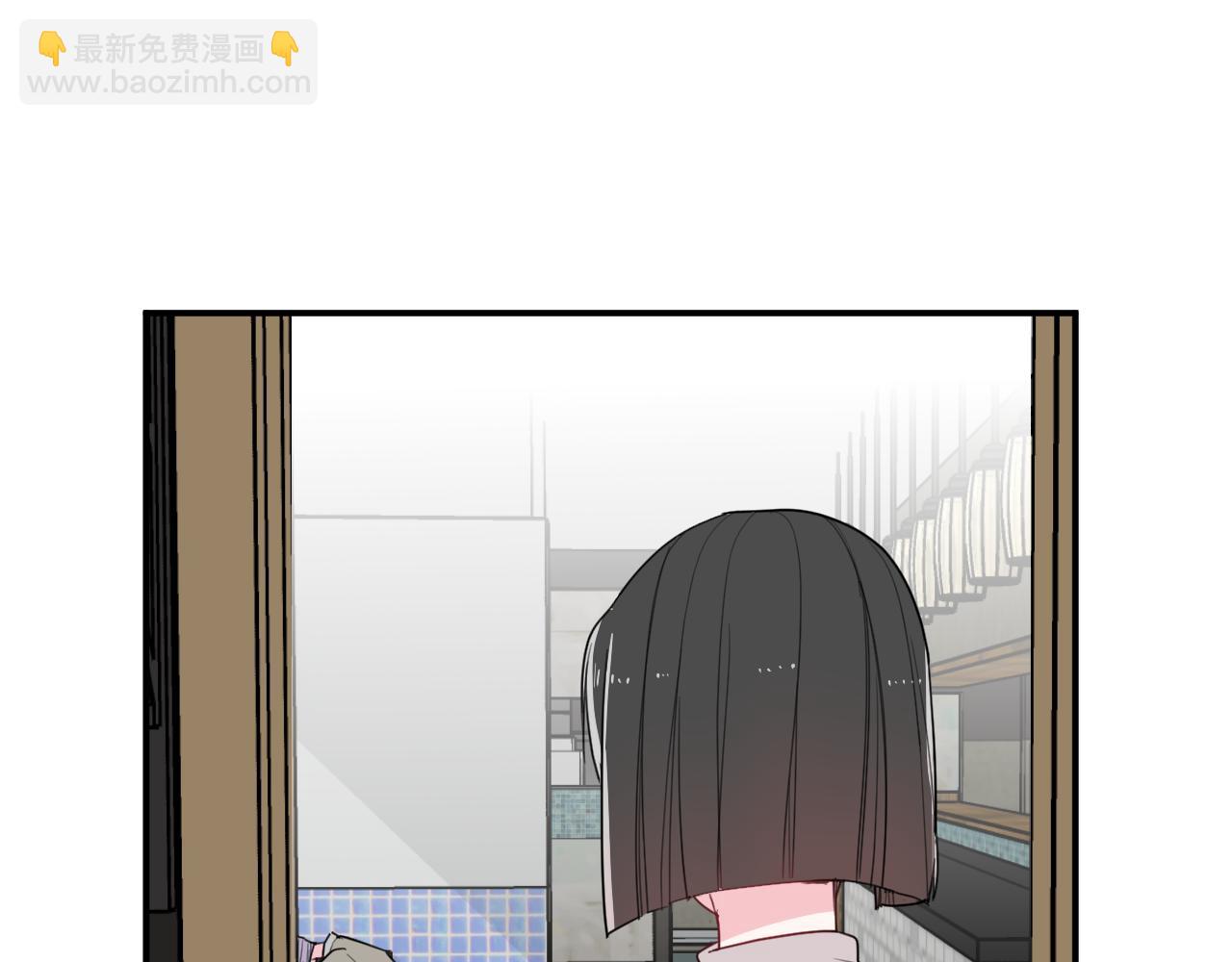 《美男法则》第47话 你答应他了 第15页
