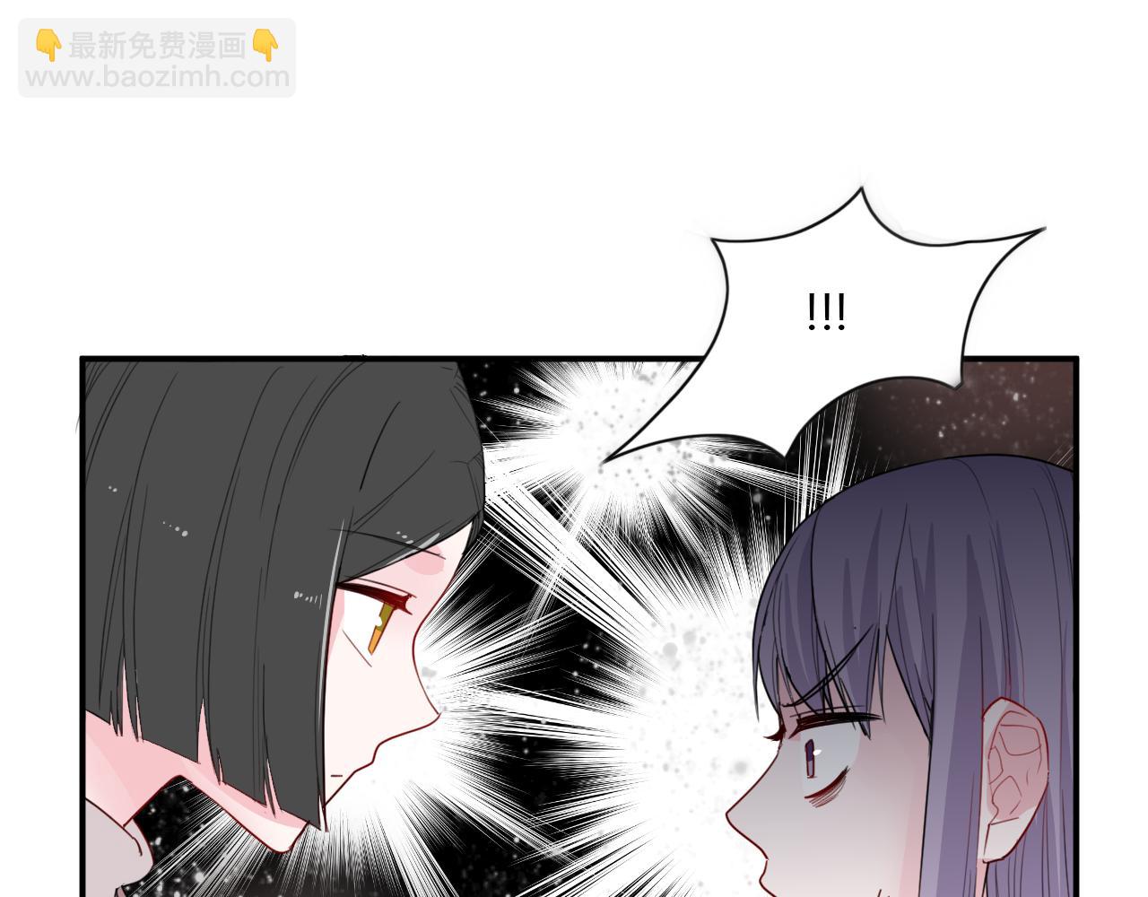 《美男法则》第47话 你答应他了 第25页