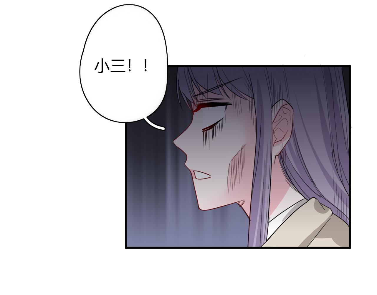 《美男法则》第47话 你答应他了 第31页