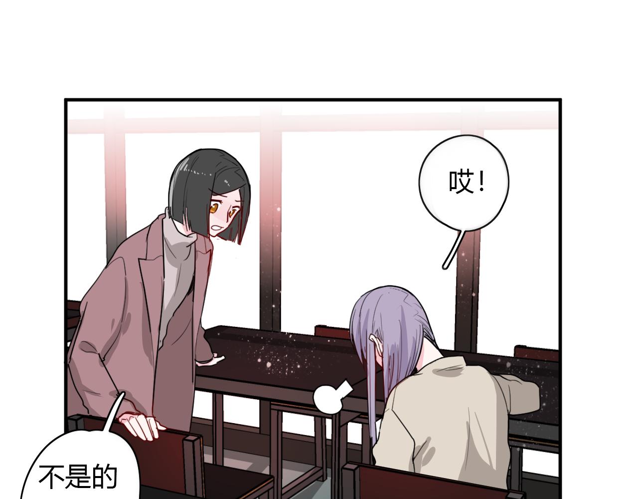 《美男法则》第47话 你答应他了 第32页