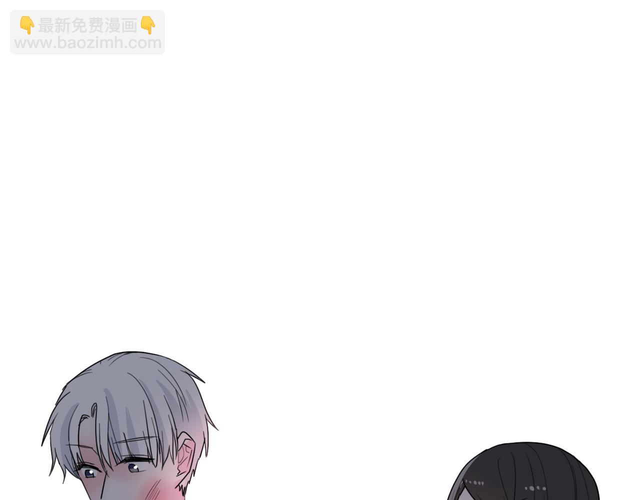 《美男法则》第47话 你答应他了 第45页