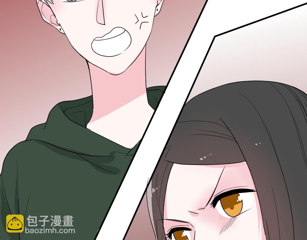 《美男法则》第47话 你答应他了 第48页