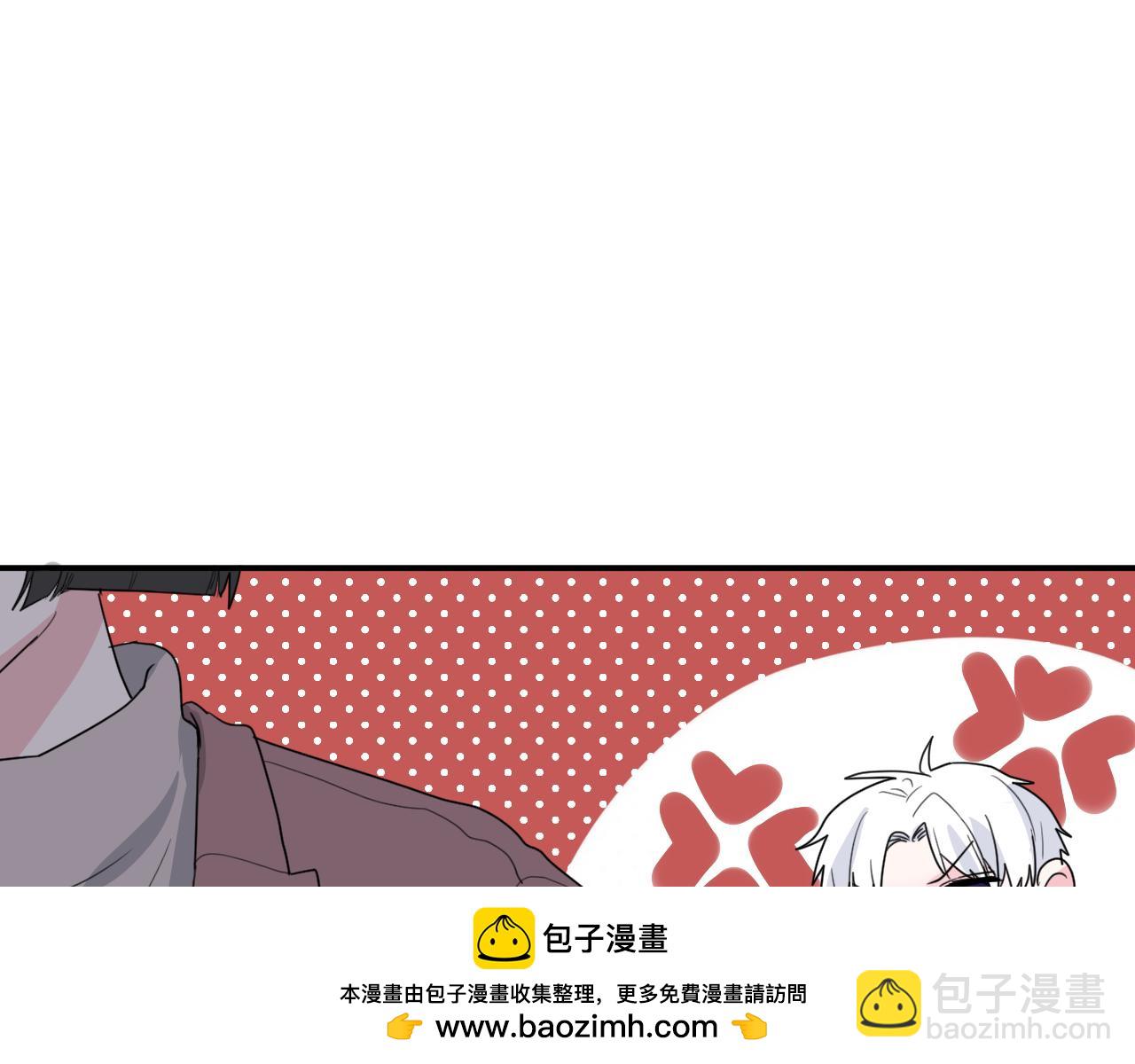 《美男法则》第47话 你答应他了 第50页