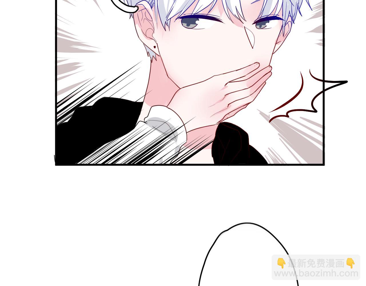 《美男法则》第44话 告白 第10页