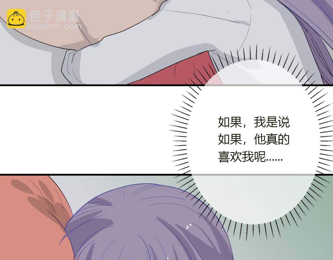 《美男法则》第44话 告白 第35页