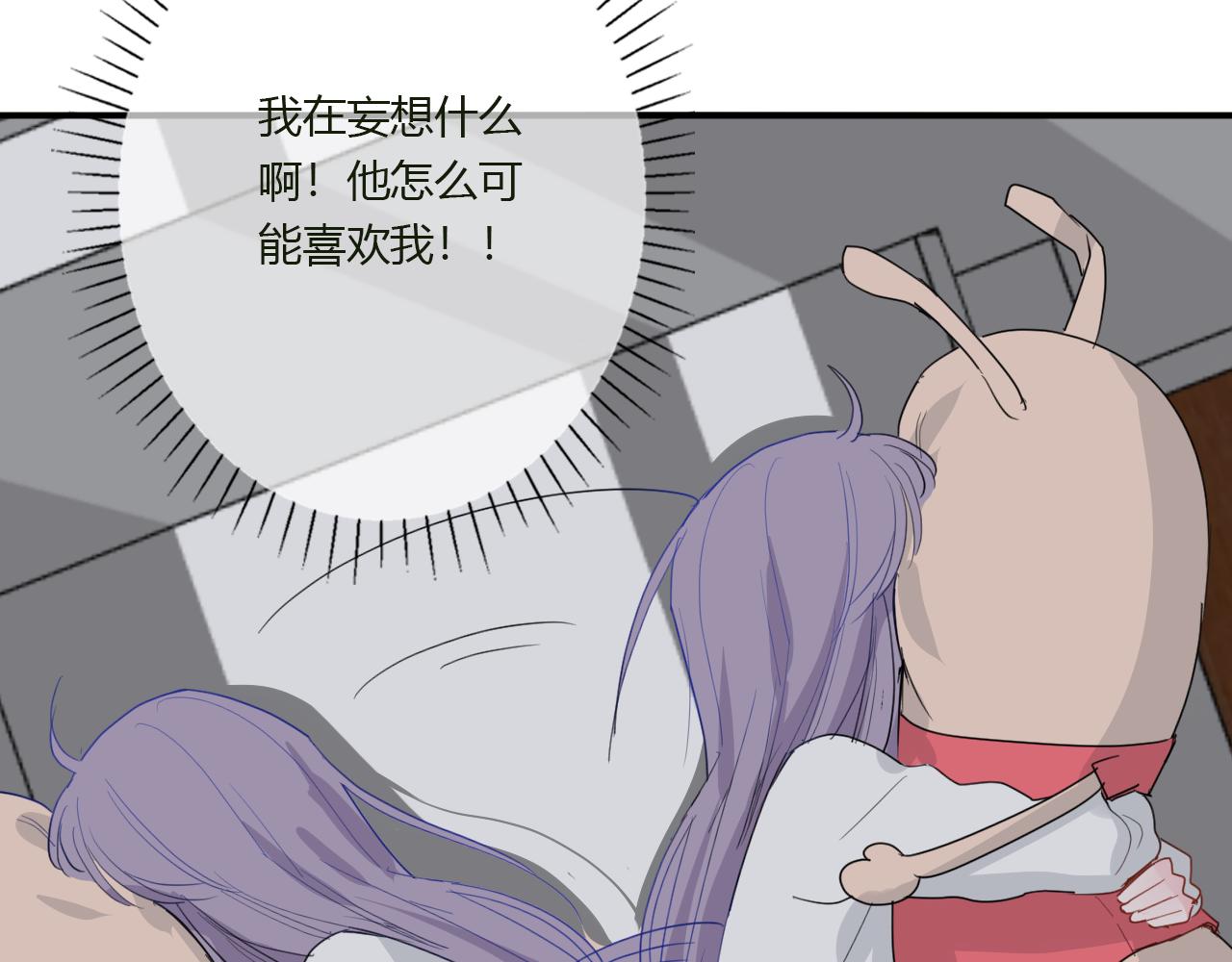 《美男法则》第44话 告白 第37页