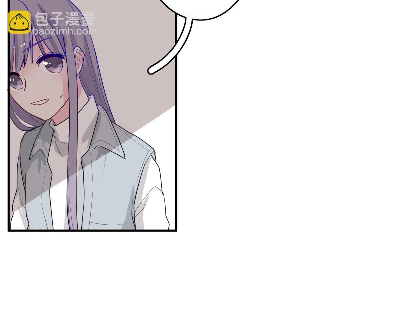 《美男法则》第44话 告白 第7页