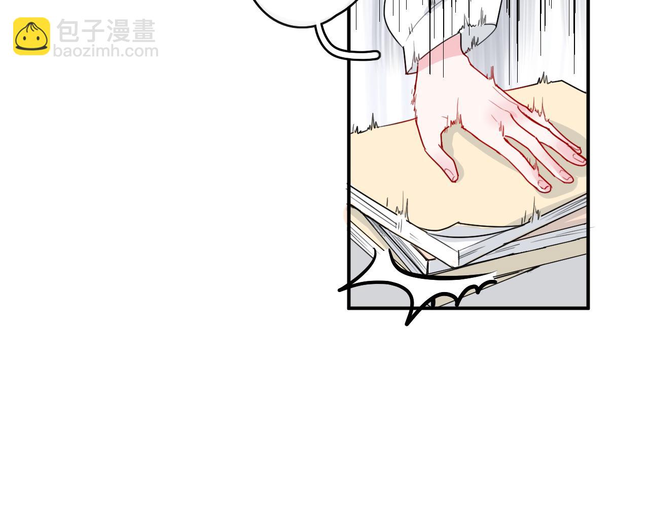 《美男法则》第45话 如何回应？ 第10页