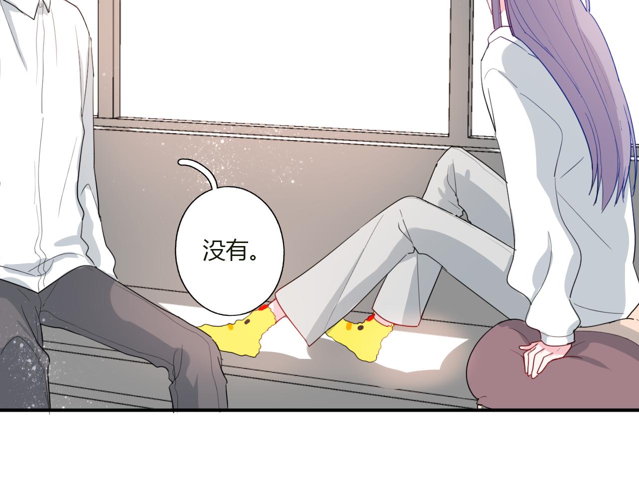 《美男法则》第45话 如何回应？ 第24页