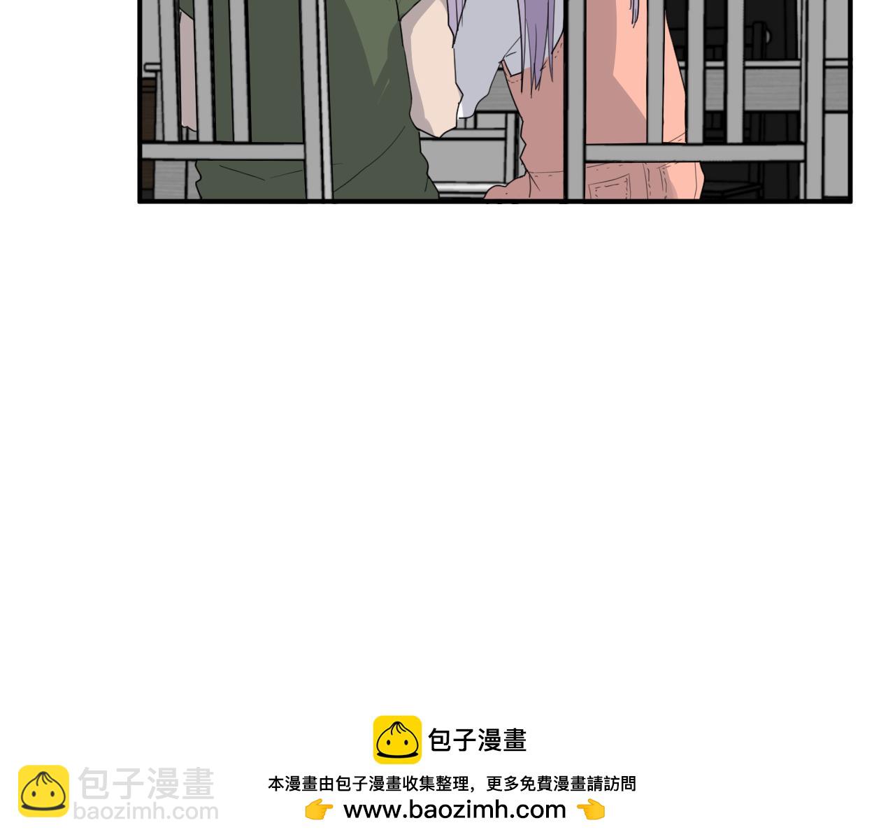《美男法则》第45话 如何回应？ 第50页