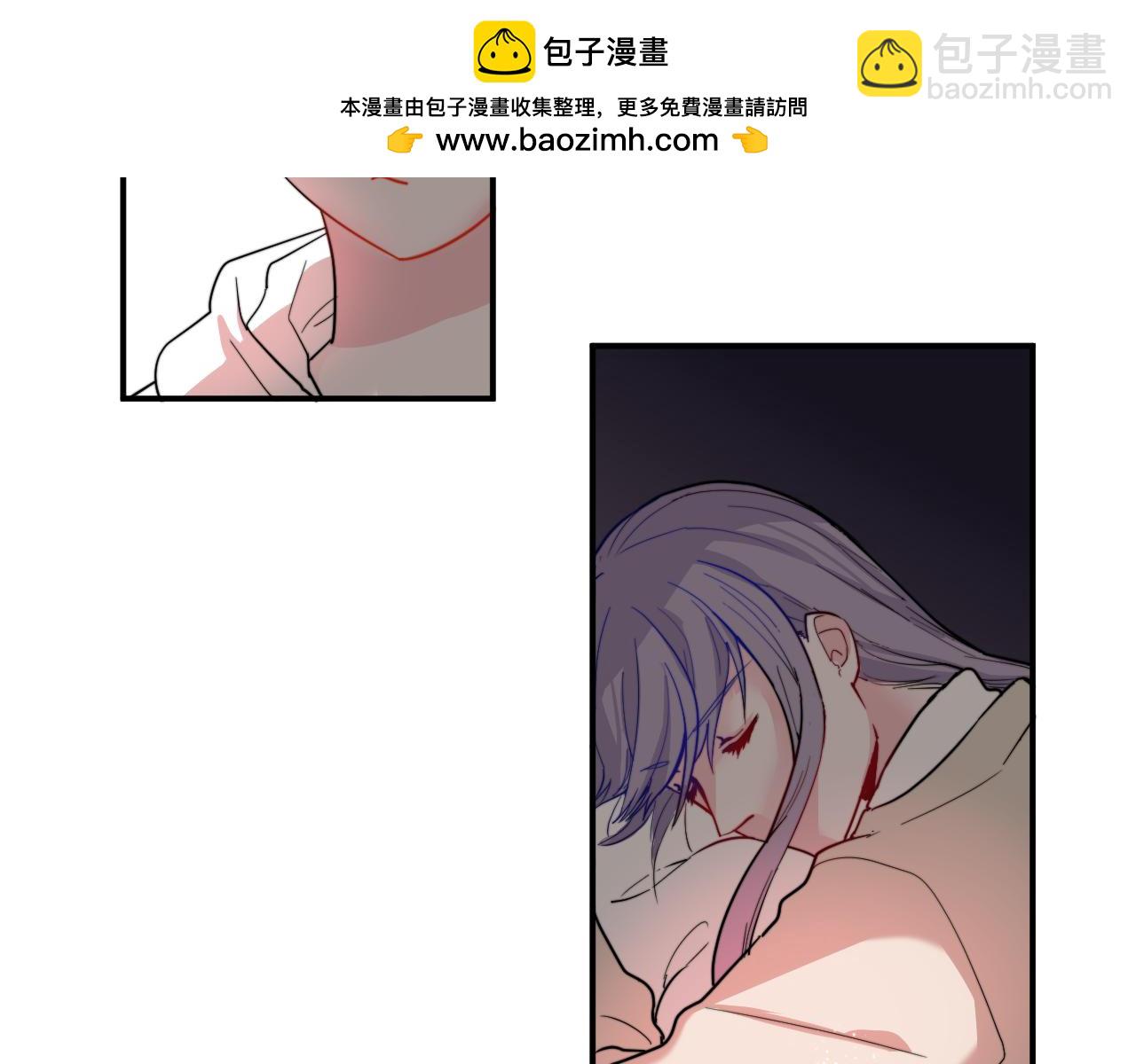 《美男法则》第49话 哭什么啊？ 第10页