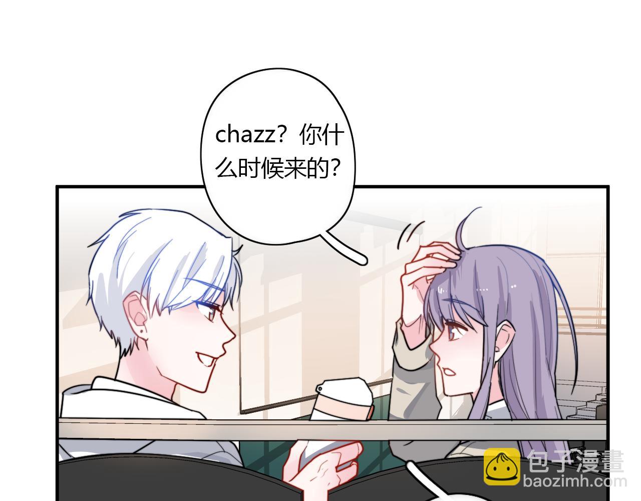 《美男法则》第49话 哭什么啊？ 第15页