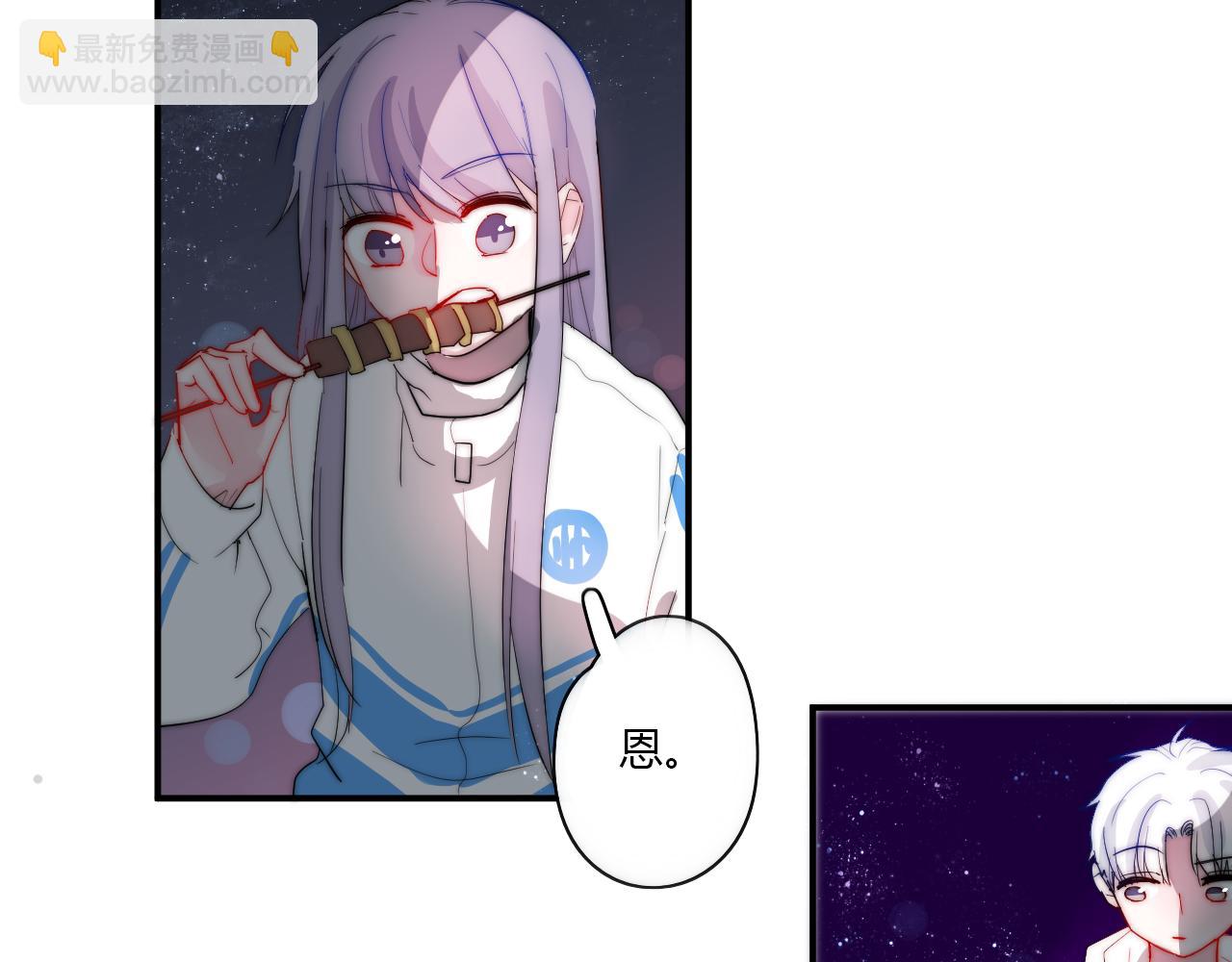 《美男法则》第49话 哭什么啊？ 第28页